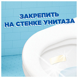 Освежитель/очиститель для унитаза/писсуара 3 шт., ТУАЛЕТНЫЙ УТЕНОК "Морской", Стикер чистоты, 358974