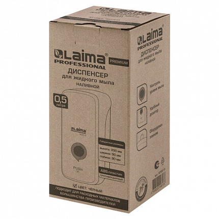 Дозатор для жидкого мыла LAIMA PROFESSIONAL PREMIUM BLACK, НАЛИВНОЙ, 0,5 л, черный, ABS-пластик, 609518