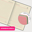 Ежедневник недатированный А5 138х213 мм BRAUBERG "Metropolis Mix", под кожу, 136 л., розовый, 113295