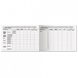 Медицинская карта "История развития ребенка", форма 112, 96 л., твердая, А5 (205х150 мм), для девочки, STAFF, 130230