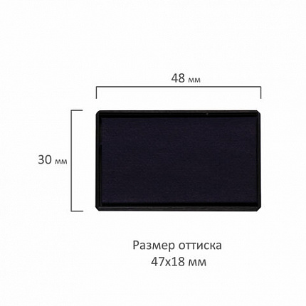 Подушка сменная 47х18 мм, синяя, для GRM 220, 226, 4820, 4822, 4836, 4846, 178406017