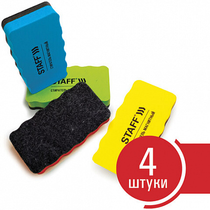 Стиратели магнитные для магнитно-маркерной доски, 57х107 мм, КОМПЛЕКТ 4 ШТ., STAFF "Basic", ассорти, 237512