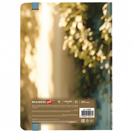 Скетчбук, белая бумага 80 г/м2, 145х203 мм, 80 л., резинка, твердый, BRAUBERG ART, "Эльфийка", 116892