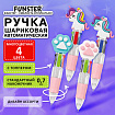 Ручка мини многоцветная с топпером шариковая автоматическая 4 ЦВЕТА FUNSTER (ФАНСТЕР) "MIX", ассорти, узел 0,7 мм, письма 0,35, 144378