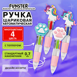 Ручка мини многоцветная с топпером шариковая автоматическая 4 ЦВЕТА FUNSTER (ФАНСТЕР) "MIX", ассорти, узел 0,7 мм, письма 0,35, 144378