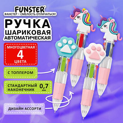 Ручка мини многоцветная с топпером шариковая автоматическая 4 ЦВЕТА FUNSTER "MIX", ассорти, пишущий узел 0,7 мм, линия письма 0,35, 144378