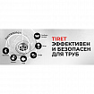 Средство для прочистки канализационных труб 1 л, TIRET (Тирет) "Turbo", гель, 8147377