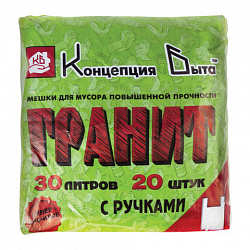 Мешки для мусора 30 л, с ручками, черные, в пачке 20 шт., ПНД, 20 мкм, 30х60 см, прочные, КОНЦЕПЦИЯ БЫТА "Гранит", 404