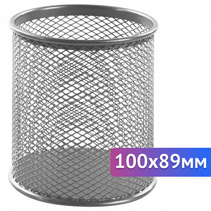 Подставка-органайзер BRAUBERG "Germanium" круглое основание, 100х89 мм, серебро, металическая, 237988