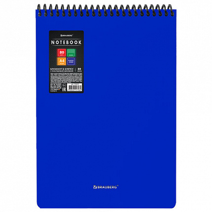 Блокнот БОЛЬШОГО ФОРМАТА А4, 80 л., обложка пластик, клетка, BRAUBERG "Metropolis", СИНИЙ, 115574