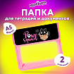 Папка для тетрадей ЮНЛАНДИЯ А5, пластик, 2 отделения, клапан на липучке, "Box cat", 273331