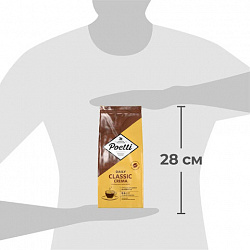 Кофе в зернах POETTI "Classic Crema", 1 кг, 18103