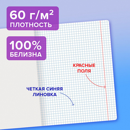 Тетрадь пластиковая обложка (прозрачная) А5, 48 листов, скоба, клетка, BRAUBERG "Smart Cover", ЧЕРНАЯ, 405040