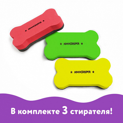 Стиратели магнитные для магнитно-маркерной доски ЮНЛАНДИЯ "Косточка", 55х110 мм, КОМПЛЕКТ 3 ШТ., ассорти, 237503