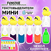 Набор текстовыделителей с топперами 6 ЦВЕТОВ НЕОН, "КРУТЫЕ УТЯТА", линия 1-4 мм, FUNSTER (ФАНСТЕР), 152647