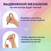 Ластик выдвижной + 2 сменных ластика BRAUBERG "TRIOS", 124х12х12 мм, бирюзовый корпус, 272693