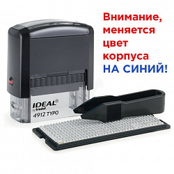 Штамп самонаборный 4-строчный, оттиск 47х18 мм, синий без рамки, TRODAT IDEAL 4912 P2, КАССА, 168225/125427
