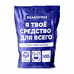 Кислородный очиститель 500 г "Я твое средство для всего", BRANDFREE