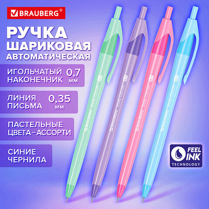 Ручка шариковая автоматическая масляная BRAUBERG "DUAL COLOR", СИНЯЯ, игольчатый наконечник 0,7 мм, линия письма 0,35 мм, 144327