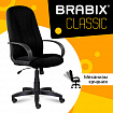 Кресло офисное BRABIX "Classic EX-685", ткань С, черное, 532022