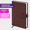 Ежедневник недатированный А5 148х218 мм GALANT "Ritter", под кожу, 160 л., коричневый, 114466