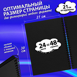 Фотоальбом "Счастье – это моменты" 24 чёрных листа 22x30, уголки, стикеры, ручка, клей, BRAUBERG, 391310