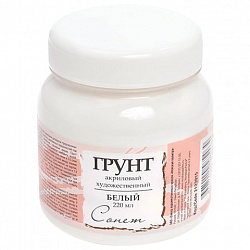 Грунт акриловый "Сонет", белый, баночка 220 мл, Невская Палитра, 2123915