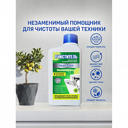 Очиститель для посудомоечных машин 250 мл, CLEAN&FRESH "Лимонное дерево", Cd4m250lem