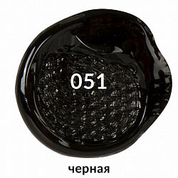 Краска акриловая художественная ГЛЯНЦЕВАЯ черная 1000 мл бутыль, BRAUBERG ART CLASSIC, 192542