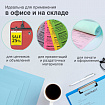 Бумага цветная BRAUBERG, А4, 80 г/м2, 500 л., пастель, голубая, для офисной техники, 115218