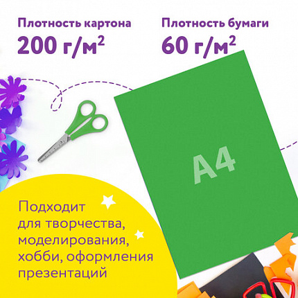 Набор цветного картона и бумаги А4, 10 листов, мелованный + 16 листов, 2-сторонняя газетная, ЮНЛАНДИЯ, "Слон", 111324