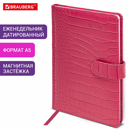 Еженедельник датированный 2026 А5 145х215 мм, BRAUBERG "Party", под кожу, розовый, 117176