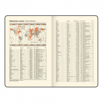 Ежедневник датированный 2026, МАЛЫЙ ФОРМАТ 100х150 мм, А6, BRAUBERG "Iguana", под кожу, черный, 117252