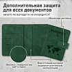 Обложка для паспорта и документов с защитой от считывания, 9 карманов, магнит, экокожа, зеленая, BRAUBERG, 238758