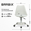 Кресло стул BRABIX "Eames MG-310 PL", пластик белый, экокожа белая, 532926