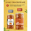 Миндаль сырой Нонпарель NARMAK, 1 кг