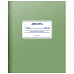 Дневник 1-11 класс 40 л., на скобе, ПИФАГОР, обложка картон, МИКС "Однотонный", 107577