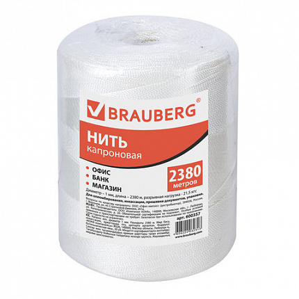 Нить капроновая (полиамидная) для прошивки документов, диаметр 1 мм, длина 2380 м, BRAUBERG, 600357