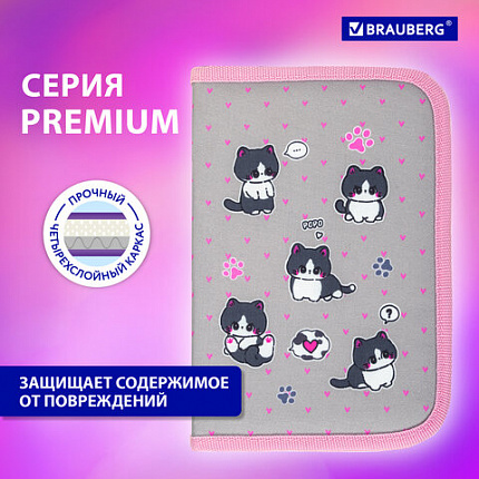 Пенал BRAUBERG, 1 отделение, полиэстер, 21х14 см, "Cat patches", 272327