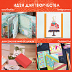 Клейкие WASHI-ленты для декора "ИНТЕНСИВ", 7 теплых цветов, 15 мм х 3 м, рисовая бумага, ОСТРОВ СОКРОВИЩ, 661698