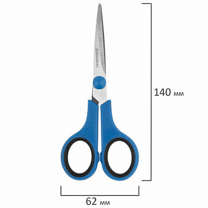 Ножницы BRAUBERG "UNIVERSAL" 3 шт. (140, 170, 210 мм), черно-синие ручки, ВЫГОДНАЯ УПАКОВКА, 272978