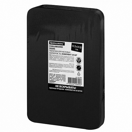 Табличка меловая/ценник А6 (10,5x14,8см), 20 штук, пластиковая, 0,5 мм, ЧЕРНАЯ, BRAUBERG, 291302