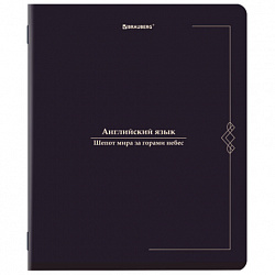 Тетрадь предметная VINTAGE 48 л., SoftTouch, АНГЛИЙСКИЙ ЯЗЫК, клетка, подсказ, BRAUBERG, 405150
