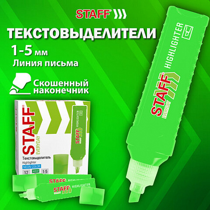 Текстовыделитель STAFF "EVERYDAY HL-707", ЗЕЛЕНЫЙ, линия 1-5 мм, скошенный наконечник, 152543