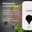 Дозатор для мыла-пены ULTRA LAIMA PROFESSIONAL, НАЛИВНОЙ, 0,5 л, белый, ABS-пластик, 606830