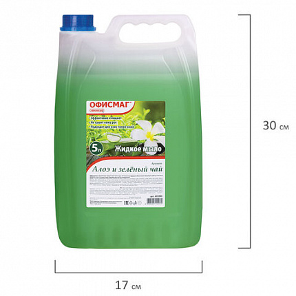 Мыло жидкое 5 л, ОФИСМАГ, "Алоэ и зеленый чай", 603086