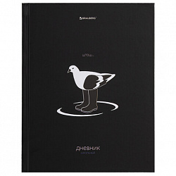 Дневник 5-11 класс 48 л., твердый, BRAUBERG, матовая ламинация, с подсказом, "Штош", 107190