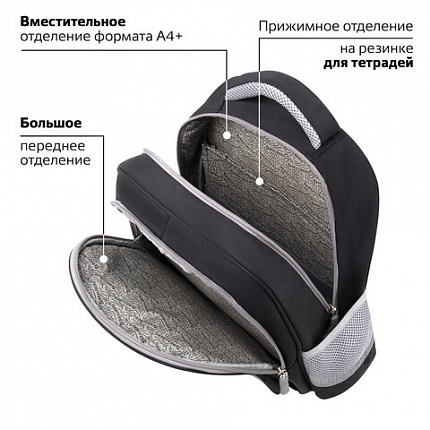 Рюкзак BRAUBERG SNAP, 2 отделения, 3 кармана, "Классический черный", 39х28х16 см, 272066
