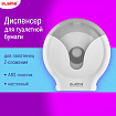 Диспенсер для туалетной бумаги EXTRA LAIMA PROFESSIONAL, (Система Т2), малый, белый, ABS-пластик, 609474