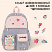 Рюкзак BRAUBERG PASTEL с термонашивками в комплекте, "Милые лапки", серый, 40х29х14 см, 272064